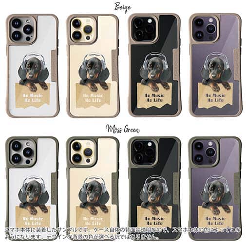 【Compos-Case】ダックスフンドだってNo Music No Life