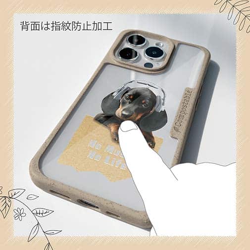 【Compos-Case】ダックスフンドだってNo Music No Life