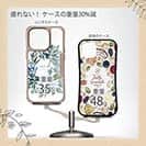 【Compos-Case】水彩で描いた花とハーブ