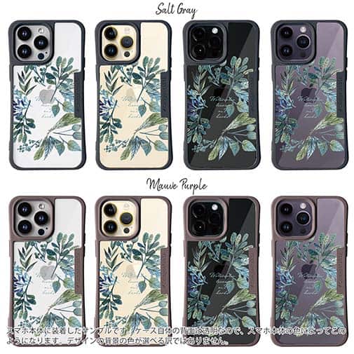 【Compos-Case】水彩で描いた花とハーブ