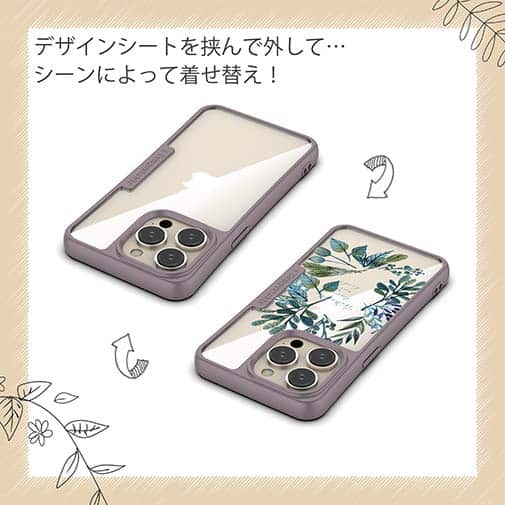 【Compos-Case】水彩で描いた花とハーブ