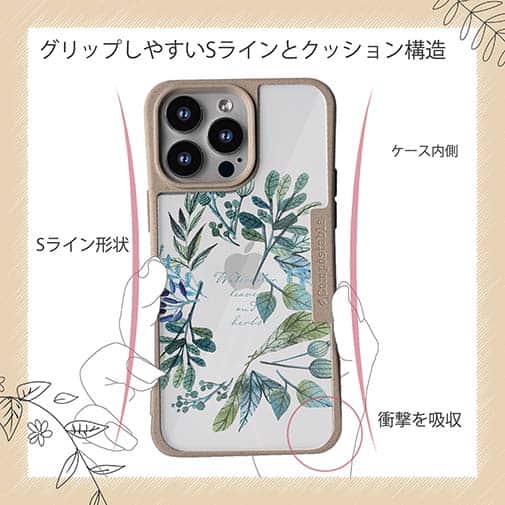 【Compos-Case】水彩で描いた花とハーブ