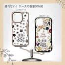 【Compos-Case】ニャンズ