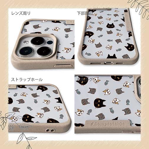 【Compos-Case】ニャンズ