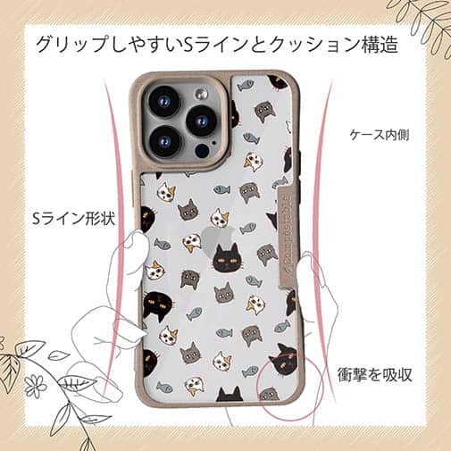 【Compos-Case】ニャンズ