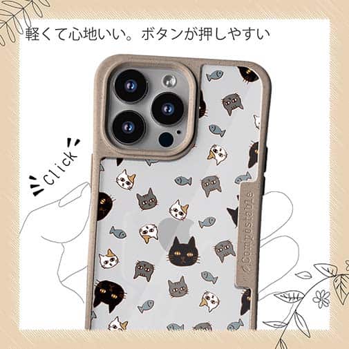 【Compos-Case】ニャンズ