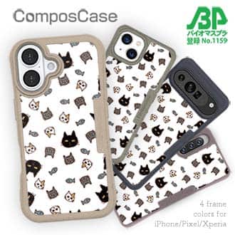 【Compos-Case】ニャンズ