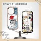 【Compos-Case】俺じゃない潮が悪い