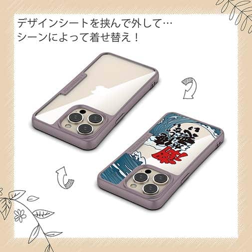 【Compos-Case】俺じゃない潮が悪い