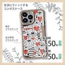 【Compos-Case】ハート猫
