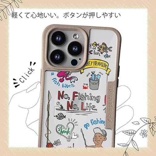 【Compos-Case】【釣りざんまい】釣りが好きなんです_カラフル