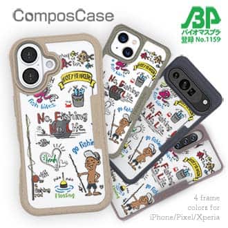 【Compos-Case】【釣りざんまい】釣りが好きなんです_カラフル