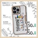 【Compos-Case】【釣りざんまい】釣りをとにかく楽しもう!