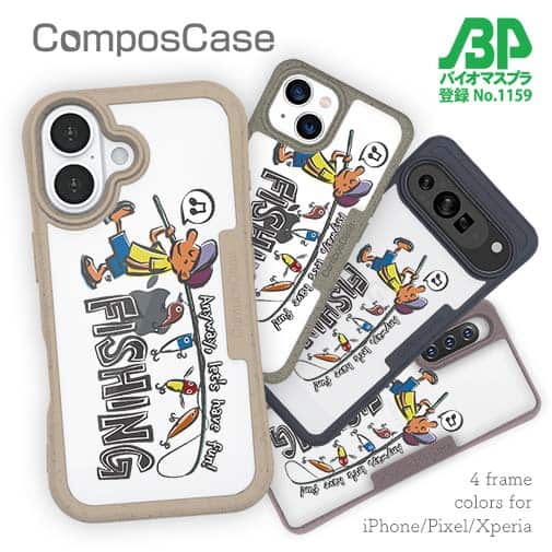 【Compos-Case】【釣りざんまい】釣りをとにかく楽しもう!
