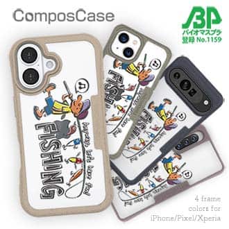 【Compos-Case】【釣りざんまい】釣りをとにかく楽しもう!