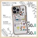 【Compos-Case】【釣りざんまい】釣りに行きませんか?