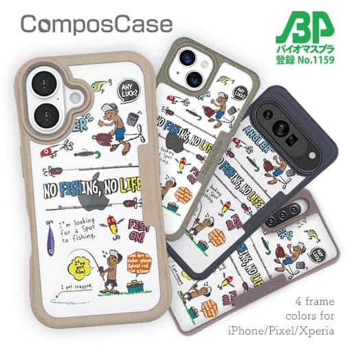 【Compos-Case】【釣りざんまい】釣りに行きませんか?