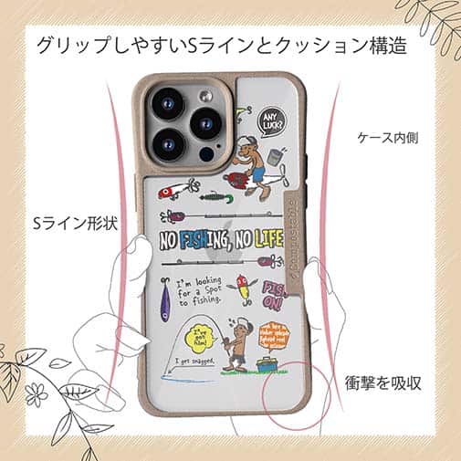 【Compos-Case】【釣りざんまい】釣りに行きませんか?