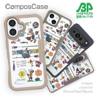 【Compos-Case】【釣りざんまい】釣りに行きませんか?
