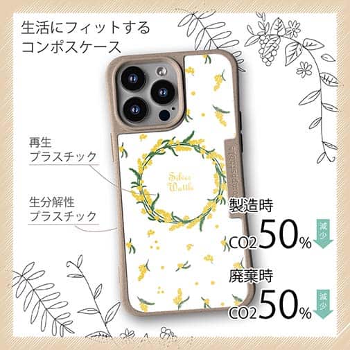 【Compos-Case】ミモザ