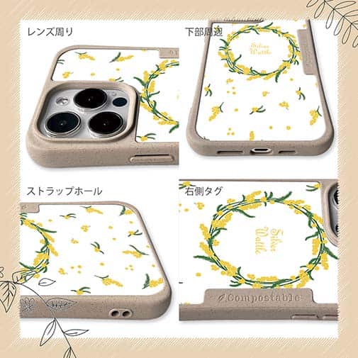 【Compos-Case】ミモザ