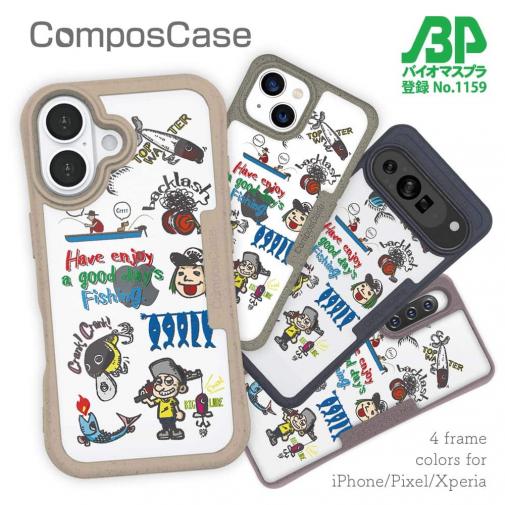 【Compos-Case】【釣りざんまい】魚釣りに出かけよう!