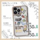 【Compos-Case】【釣りざんまい】釣り好きですがなにか?