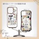 【Compos-Case】【釣りざんまい】釣り好きですがなにか?