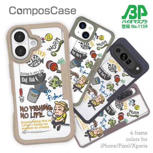 【Compos-Case】【釣りざんまい】釣り好きですがなにか?