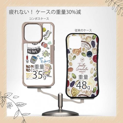 【Compos-Case】【釣りざんまい】釣り好きですがなにか?