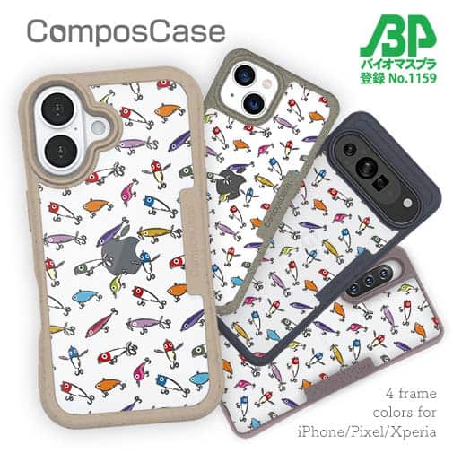 【Compos-Case】【釣りざんまい】ルアーコレクション