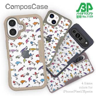 【Compos-Case】【釣りざんまい】ルアーコレクション