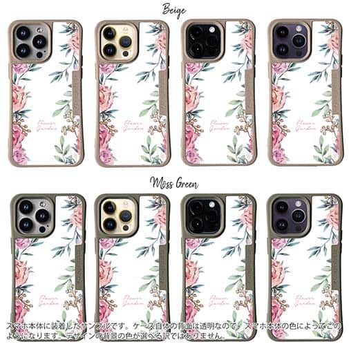 【Compos-Case】フラワーガーデン