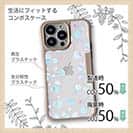 【Compos-Case】水玉 ブルー