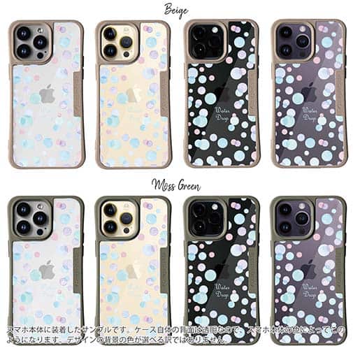 【Compos-Case】水玉 ブルー