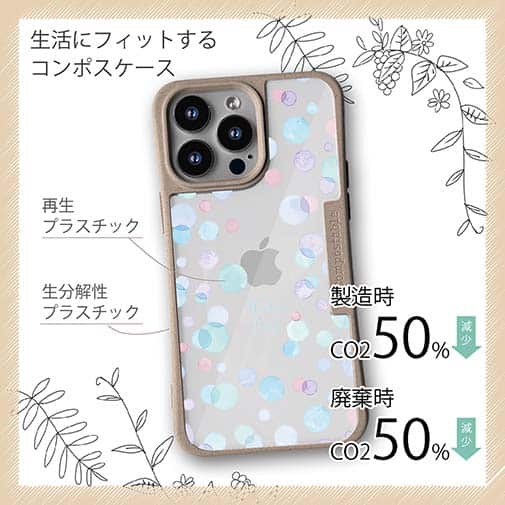 【Compos-Case】水玉 ブルー