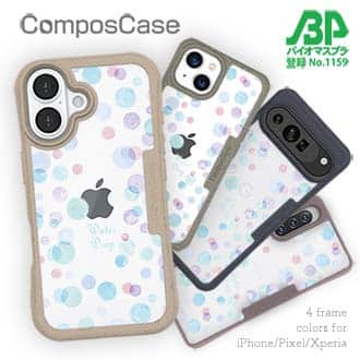 【Compos-Case】水玉 ブルー