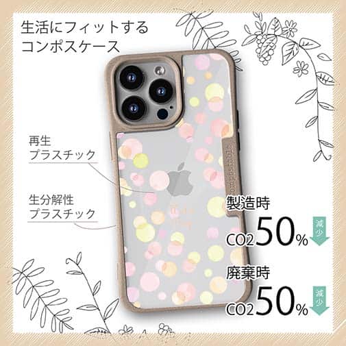 【Compos-Case】水玉 ピンク