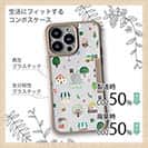 【Compos-Case】ハンドメイドアーティスト