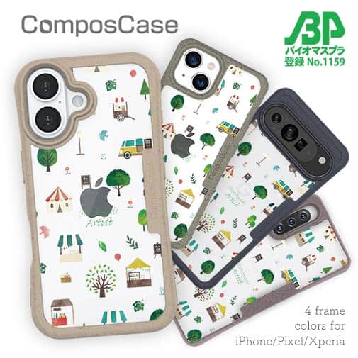 【Compos-Case】ハンドメイドアーティスト