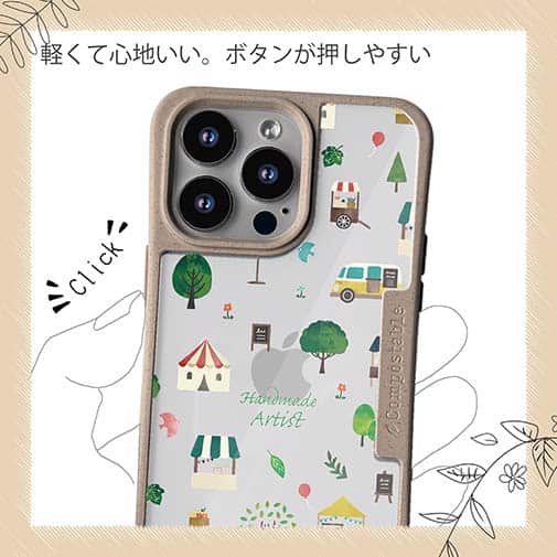 【Compos-Case】ハンドメイドアーティスト