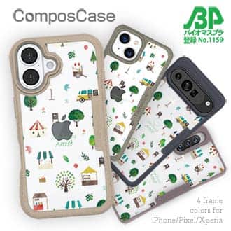 【Compos-Case】ハンドメイドアーティスト