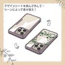 【Compos-Case】ホワイトリース