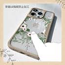 【Compos-Case】ホワイトリース