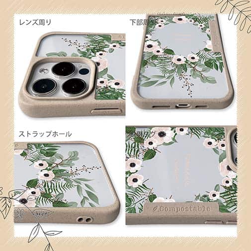 【Compos-Case】ホワイトリース