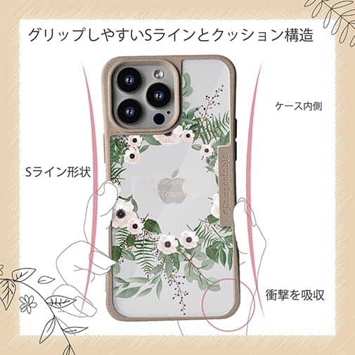 【Compos-Case】ホワイトリース