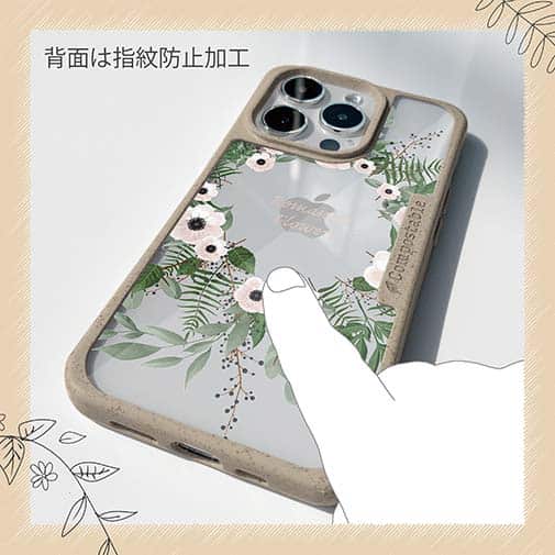 【Compos-Case】ホワイトリース