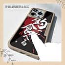 【Compos-Case】【釣りざんまい】釣ったら食べる