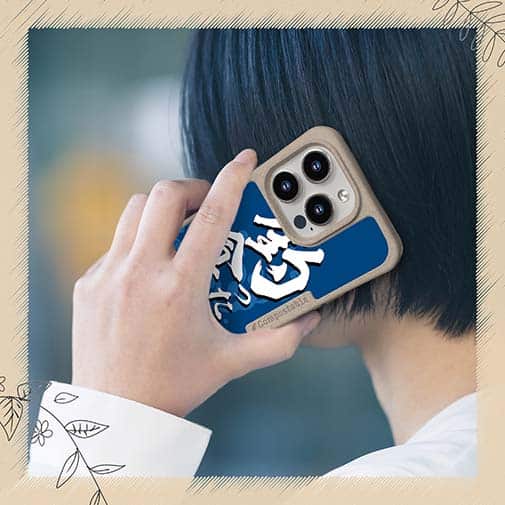 【Compos-Case】【釣りざんまい】釣ったら食べる 波飛沫バージョン