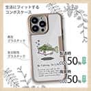 【Compos-Case】【釣りざんまい】ドット絵のブラックバス